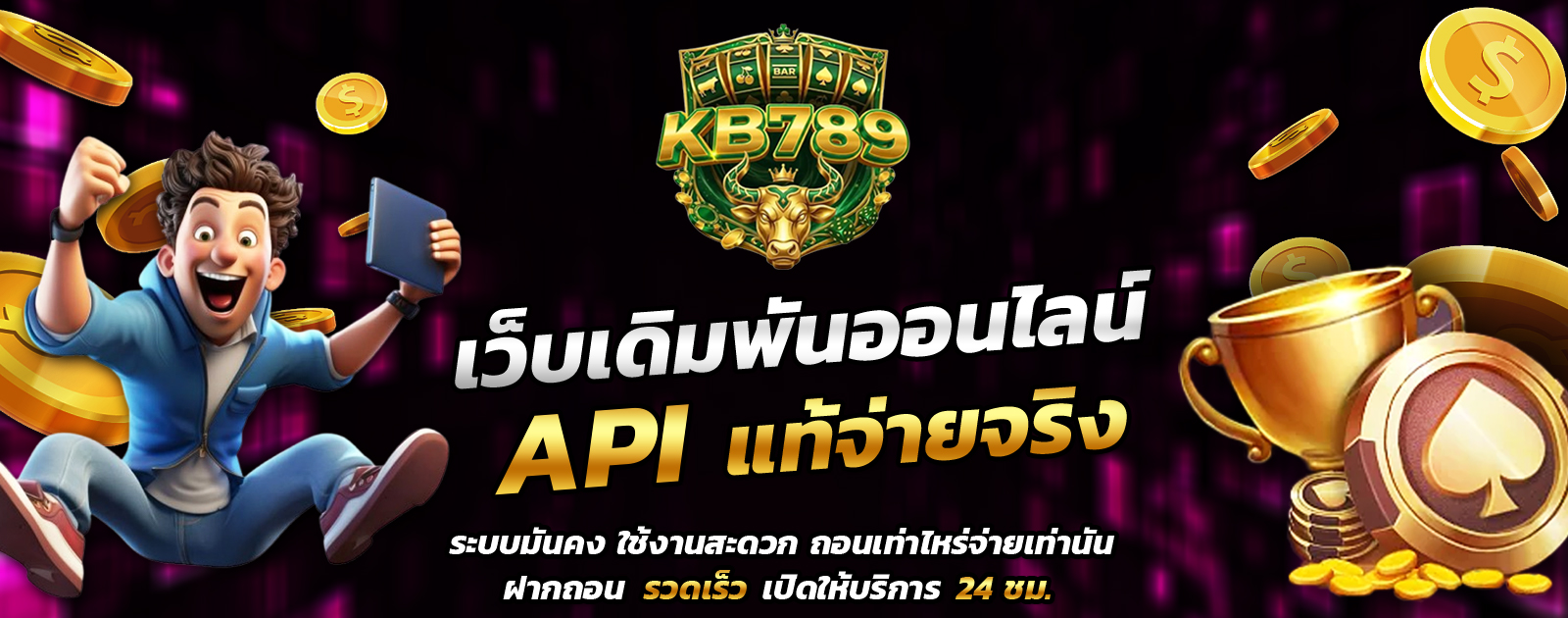 API